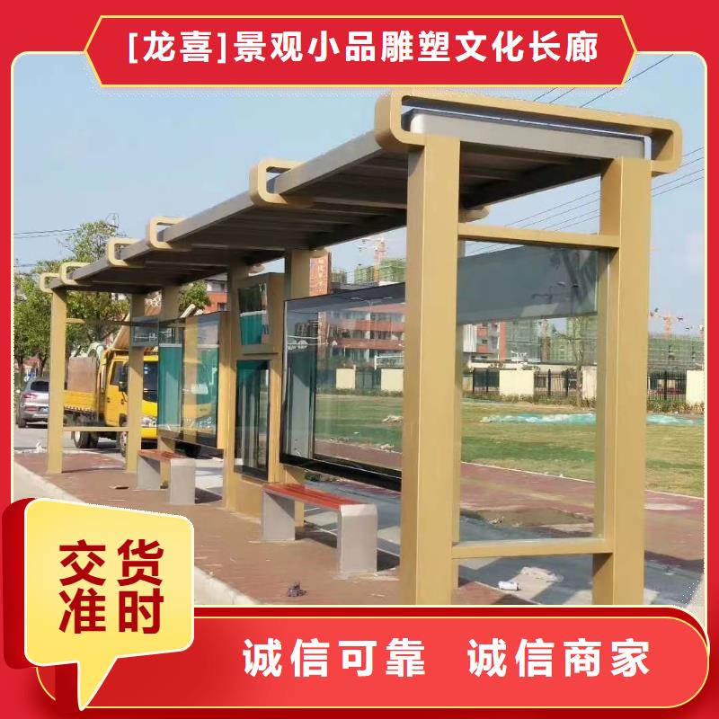智能燈箱不銹鋼候車亭優(yōu)惠報價