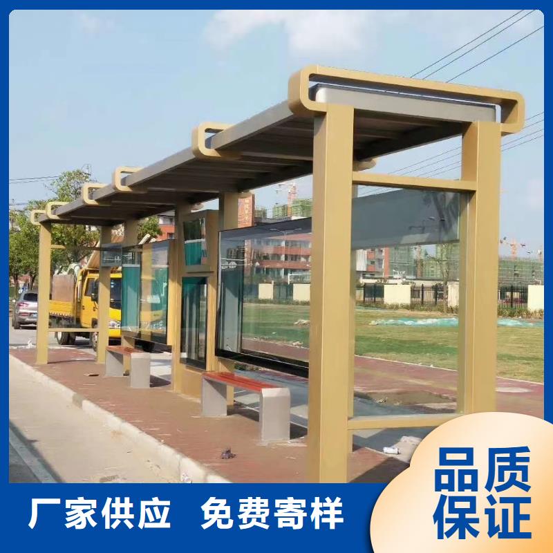 智能公交站臺候車亭