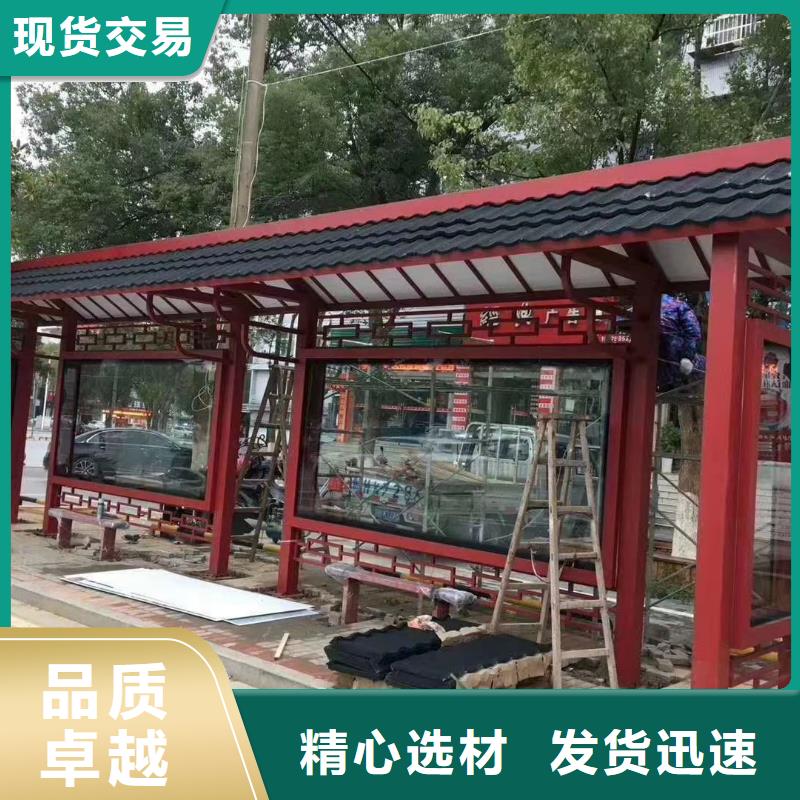 智能公交站臺(tái)候車亭