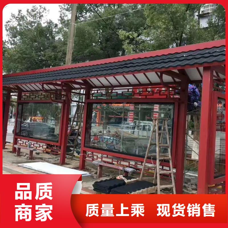 智能公交站臺候車亭