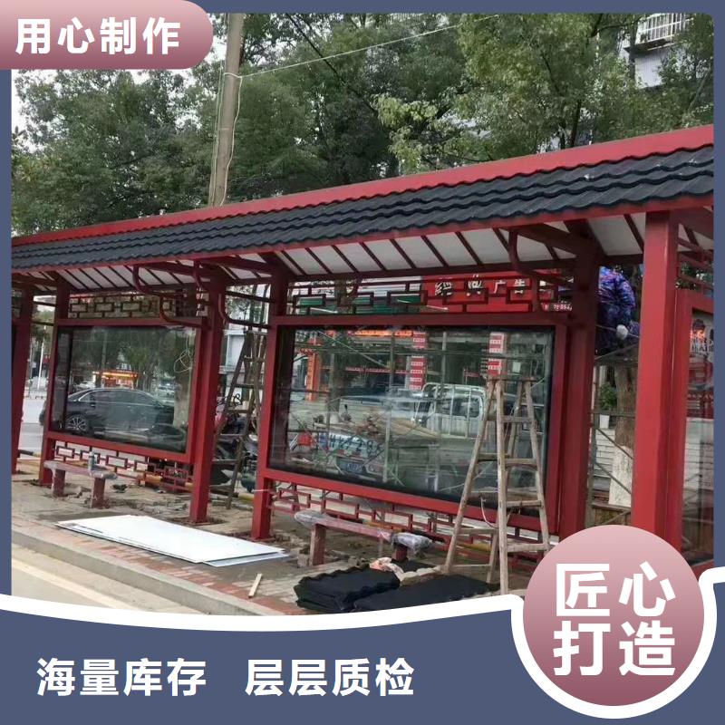 智能公交站臺(tái)候車亭