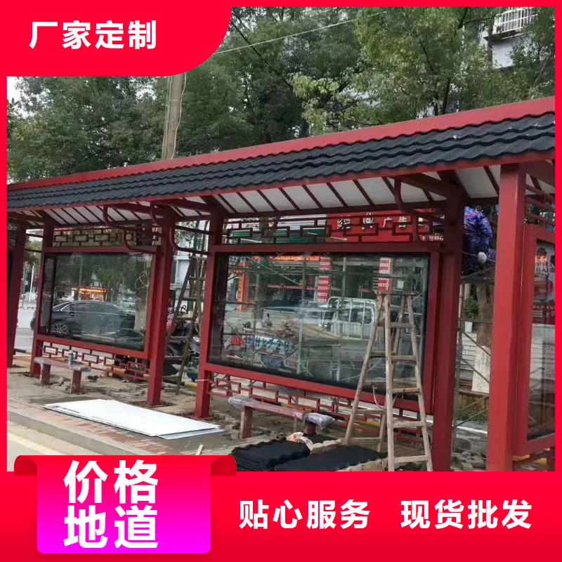 城鎮(zhèn)道路候車亭來圖定制