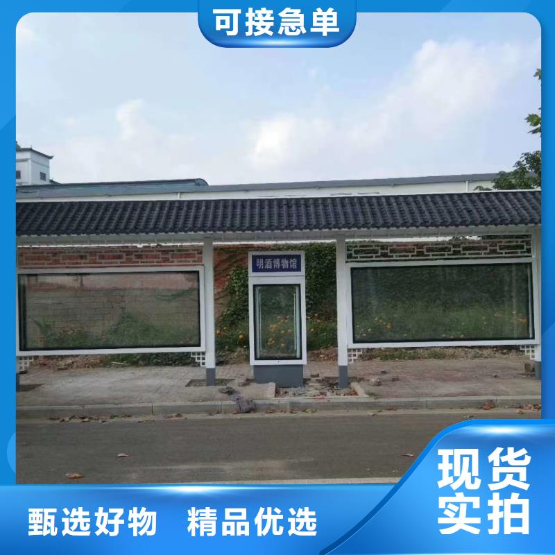 候車亭【精神堡壘導向牌】專業(yè)生產(chǎn)品質保證