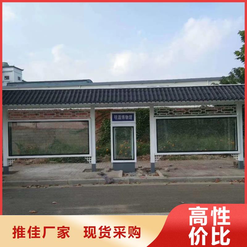 智能燈箱不銹鋼候車亭來(lái)樣定制