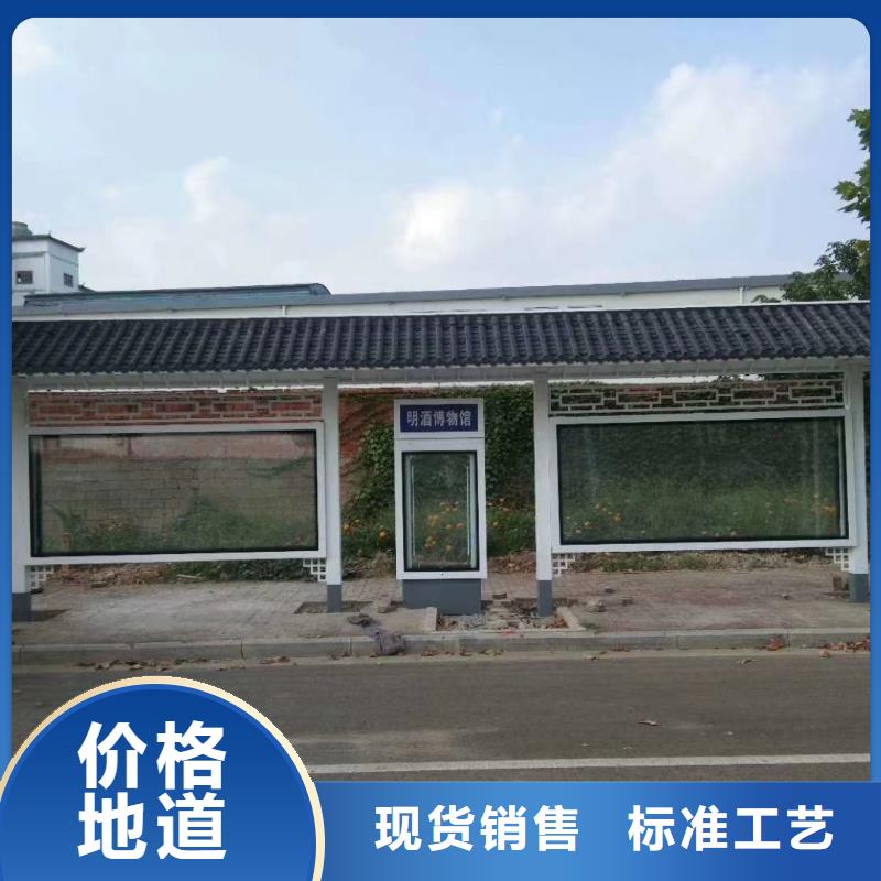 智能燈箱不銹鋼候車亭優(yōu)惠報(bào)價(jià)