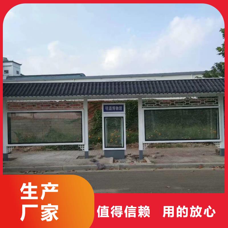 智能公交站臺(tái)候車亭