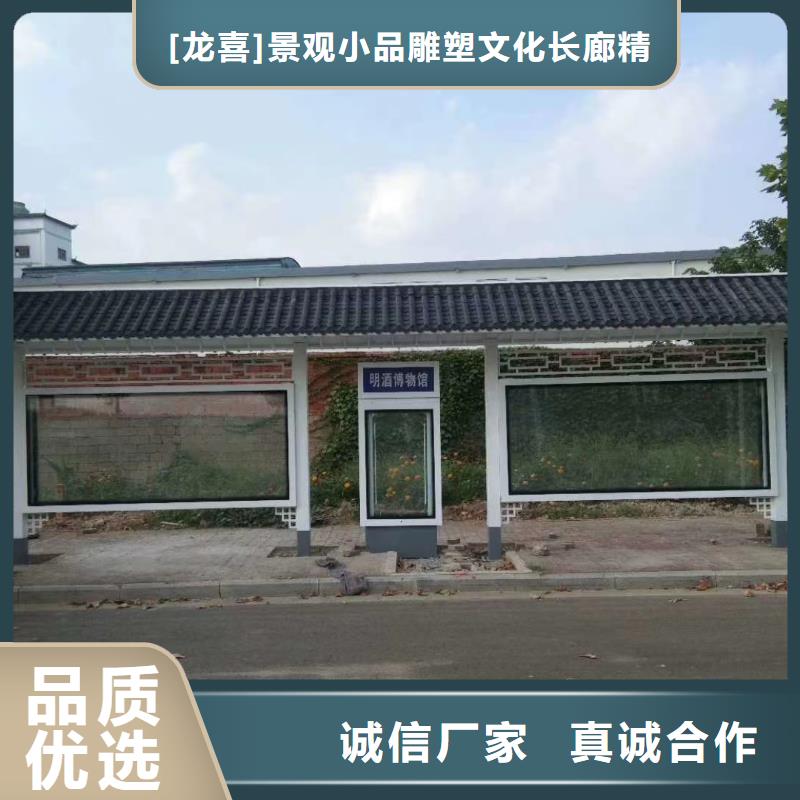 不銹鋼候車亭廠家按需定制
