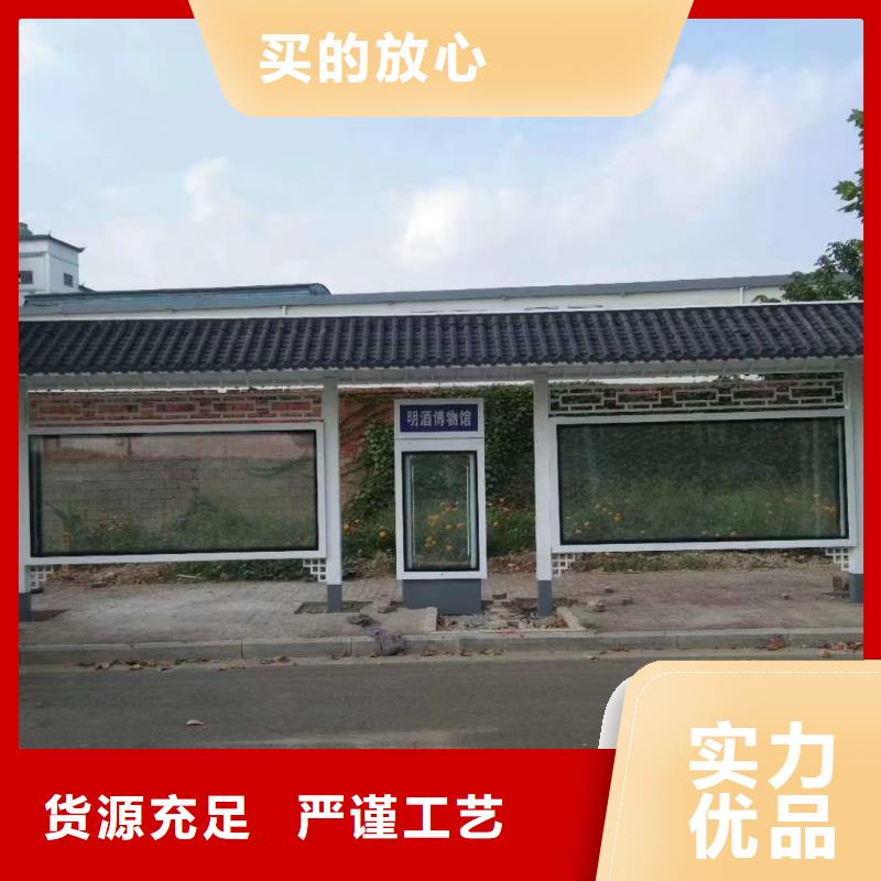 智能垃圾桶候車亭解決方案