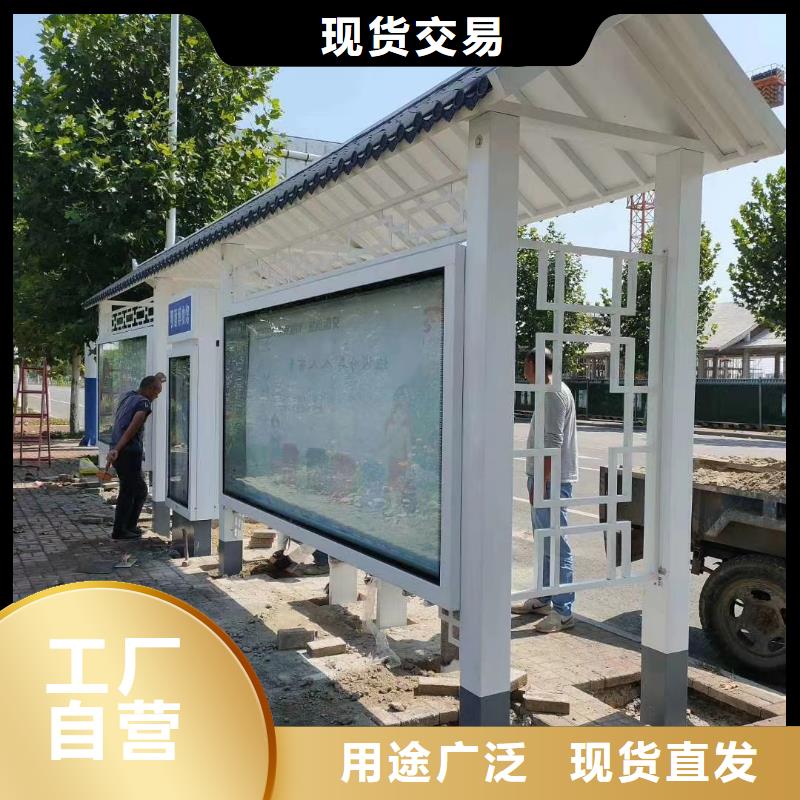 智能燈箱不銹鋼候車亭來(lái)樣定制