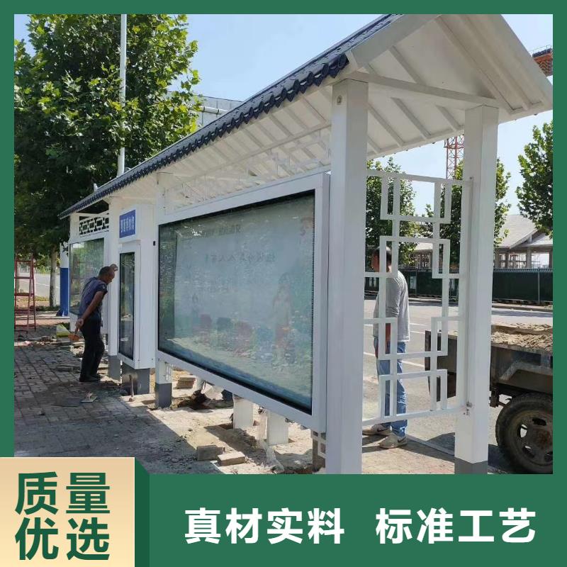 智能公交站臺(tái)候車(chē)亭