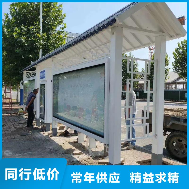 智能公交站臺候車亭