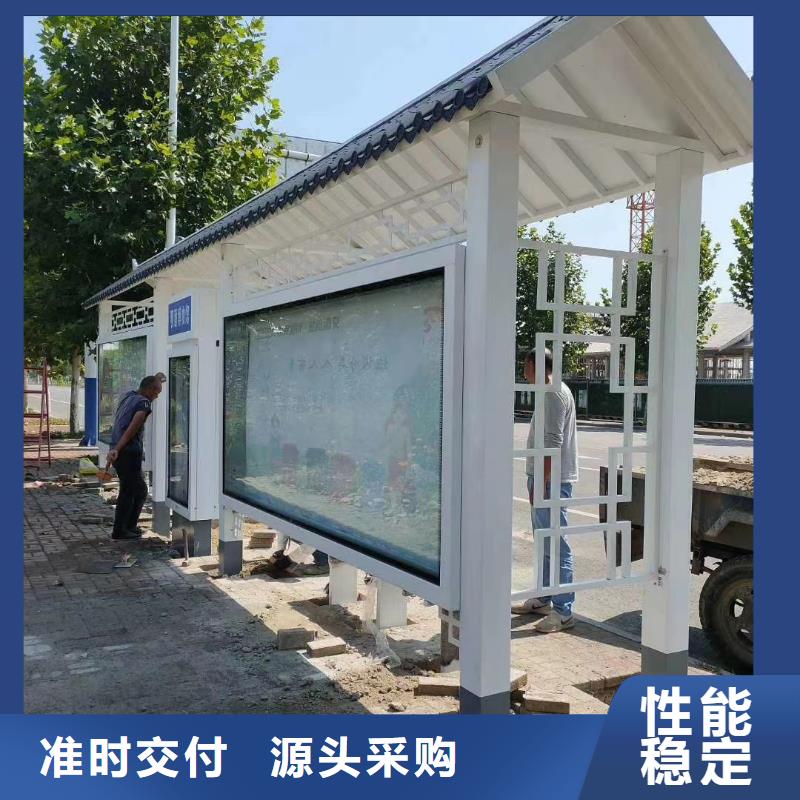 智能公交站臺(tái)候車亭