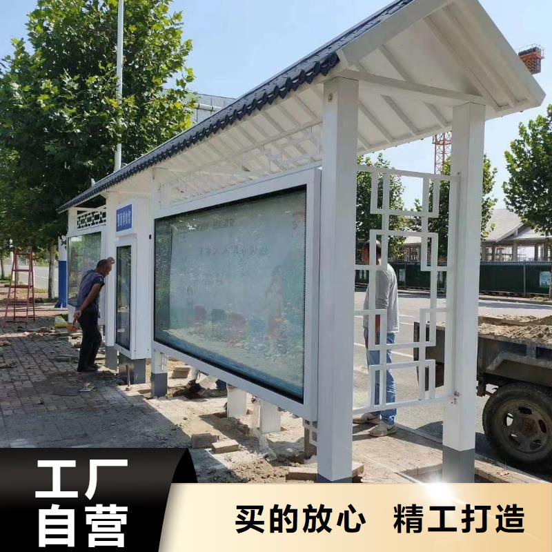智能公交站臺候車亭