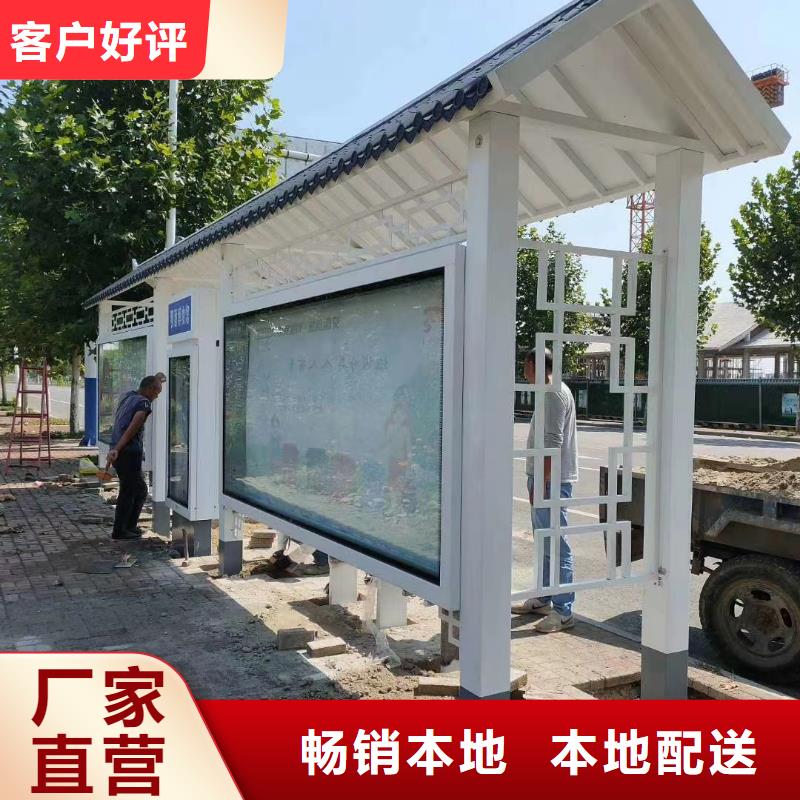 智能公交站臺(tái)候車亭