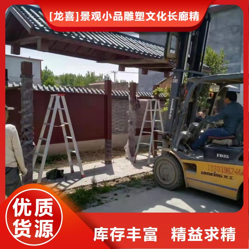 智能公交站臺候車亭