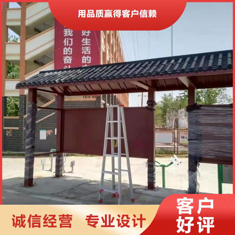 智能公交站臺候車亭