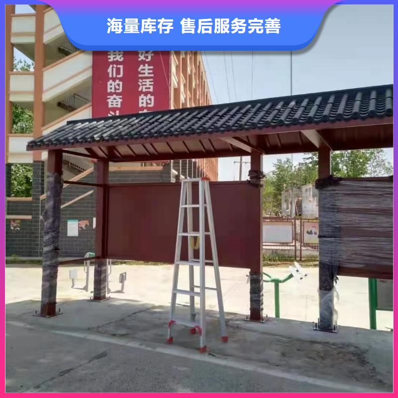 智能公交站臺候車亭