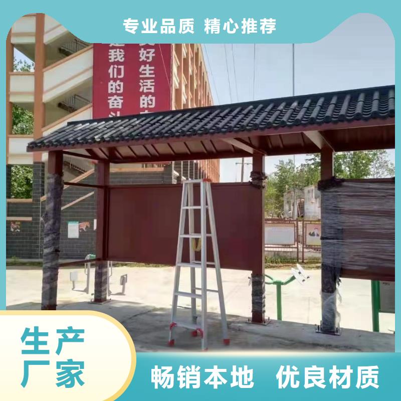 智能公交站臺候車亭