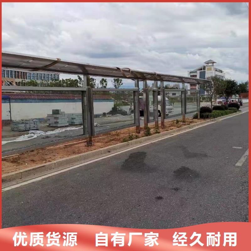 智能公交站臺候車亭
