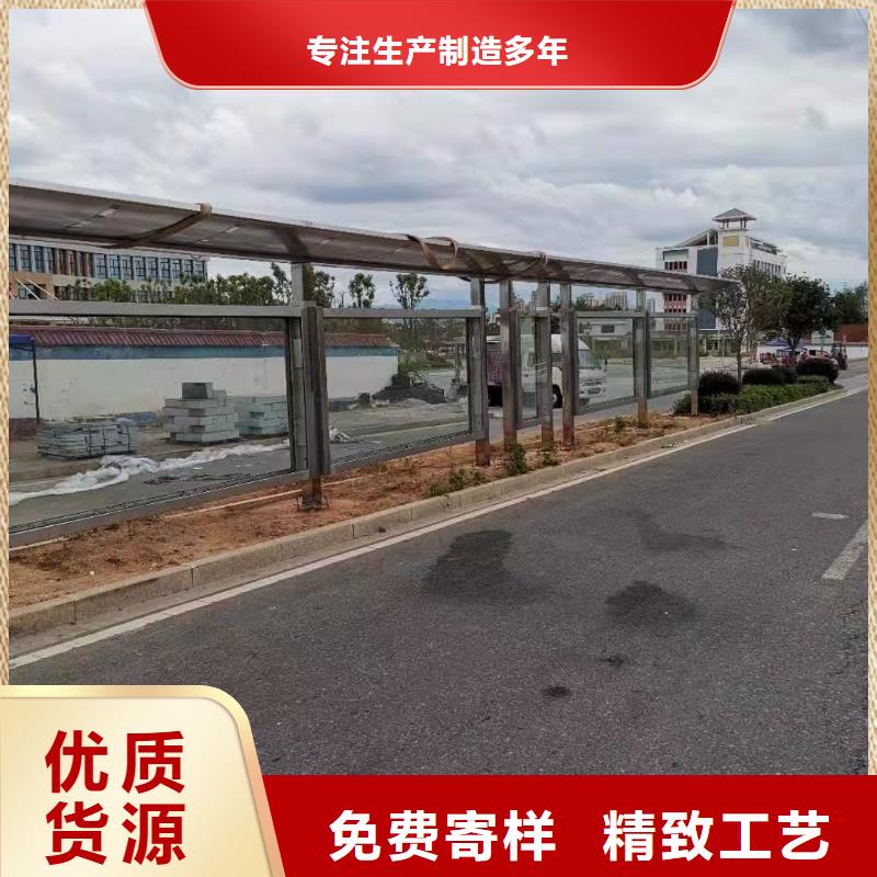 智能公交站臺候車亭