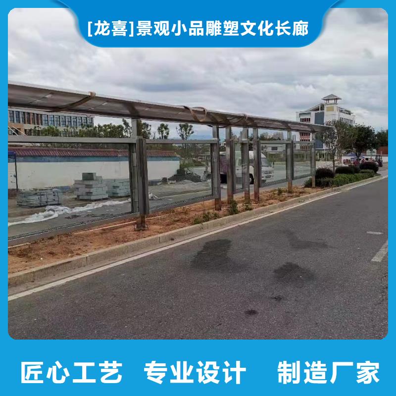 智能燈箱不銹鋼候車亭暢銷全國(guó)