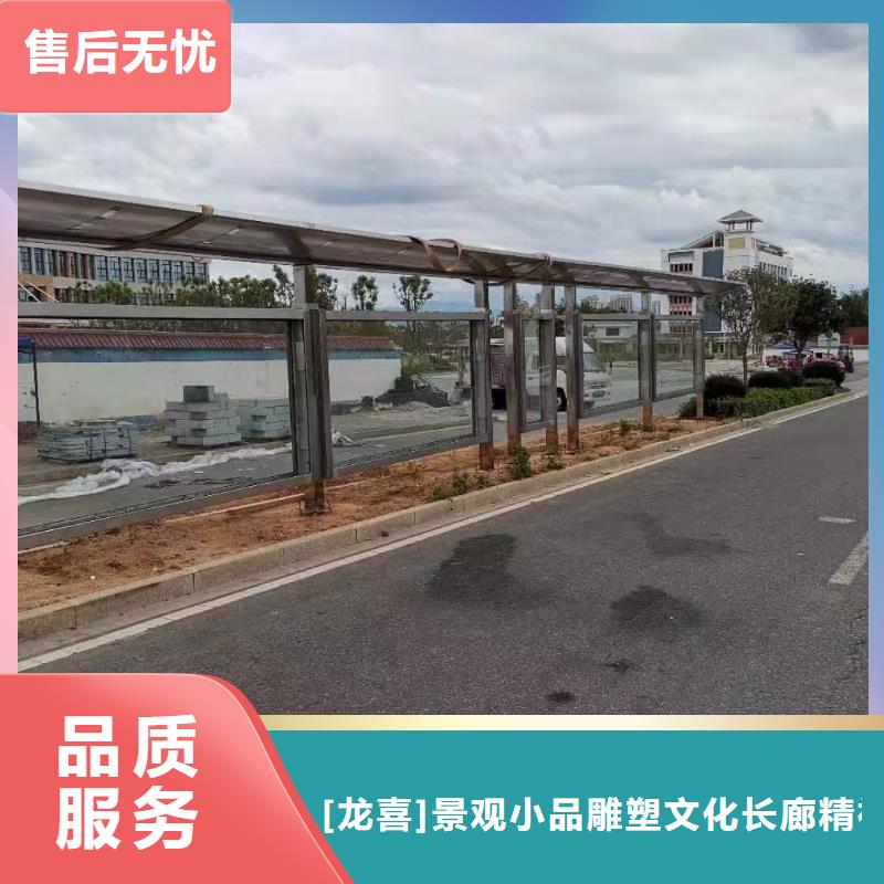 智能燈箱不銹鋼候車亭暢銷全國