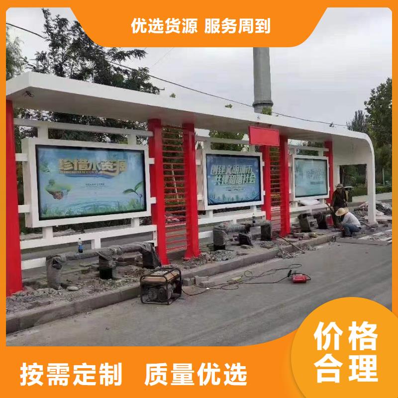 智能公交站臺(tái)候車(chē)亭