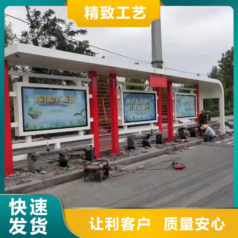 智能公交站臺候車亭