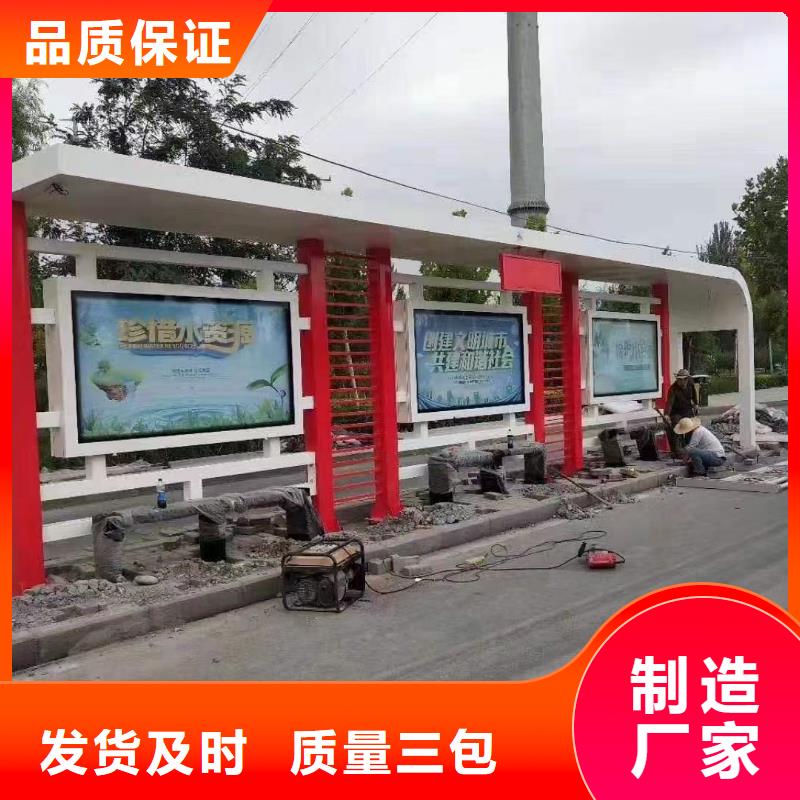 智能公交站臺候車亭