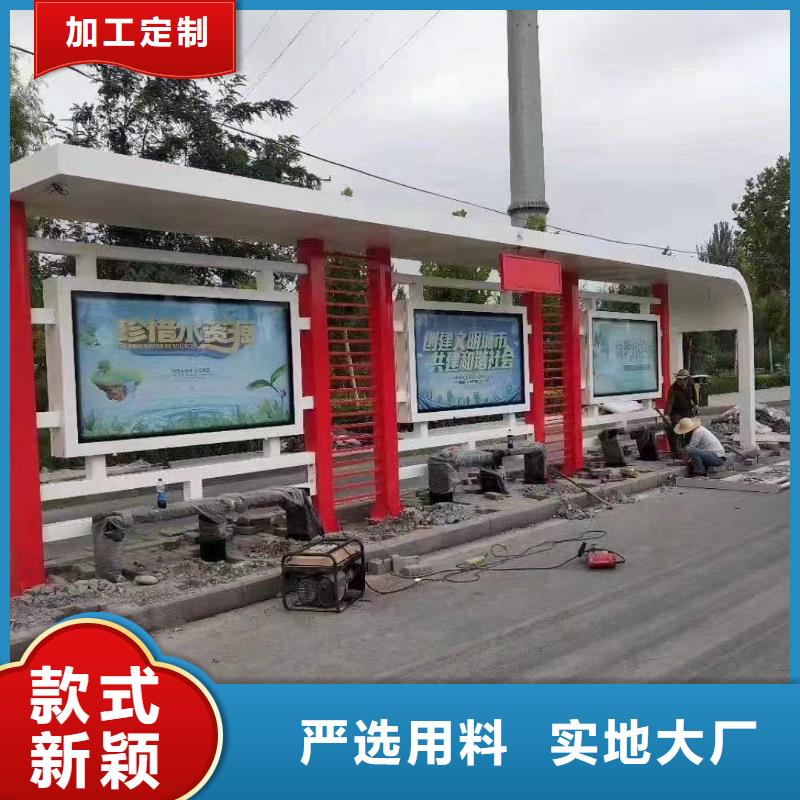 智能公交站臺候車亭