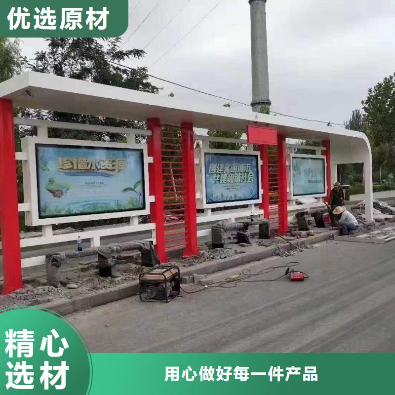 智能公交站臺(tái)候車亭