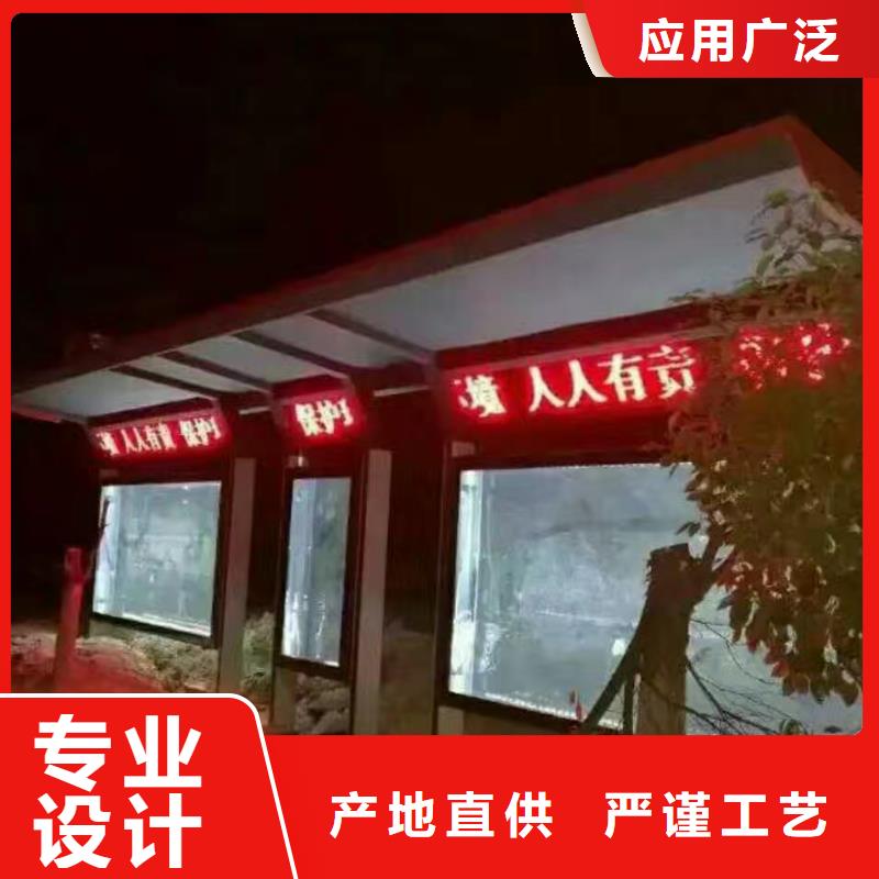 智能燈箱不銹鋼候車亭品質(zhì)過關(guān)