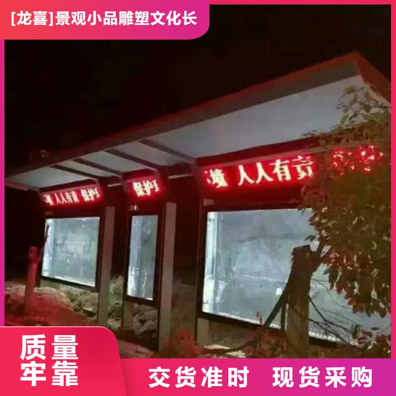 不銹鋼候車亭廠家按需定制