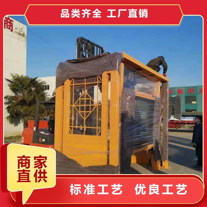 智能公交站臺(tái)候車(chē)亭