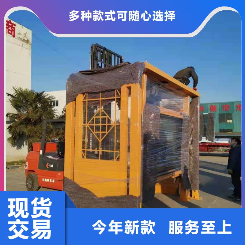 智能公交站臺候車亭
