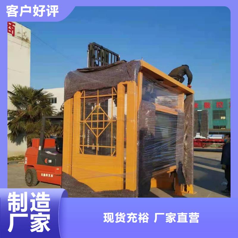 智能公交站臺候車亭