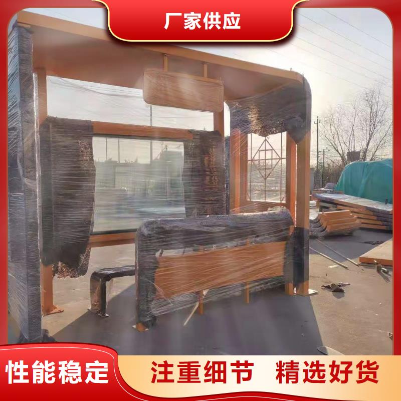 智能燈箱不銹鋼候車亭來(lái)樣定制