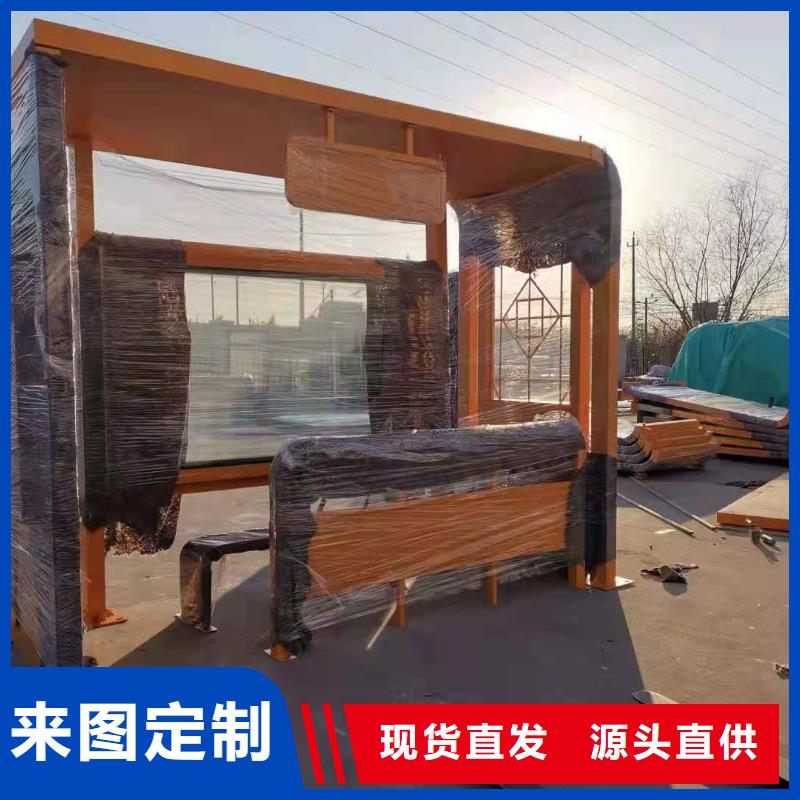 智能公交站臺候車亭