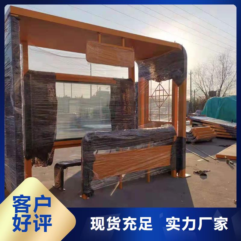 智能燈箱不銹鋼候車亭優(yōu)惠報(bào)價(jià)