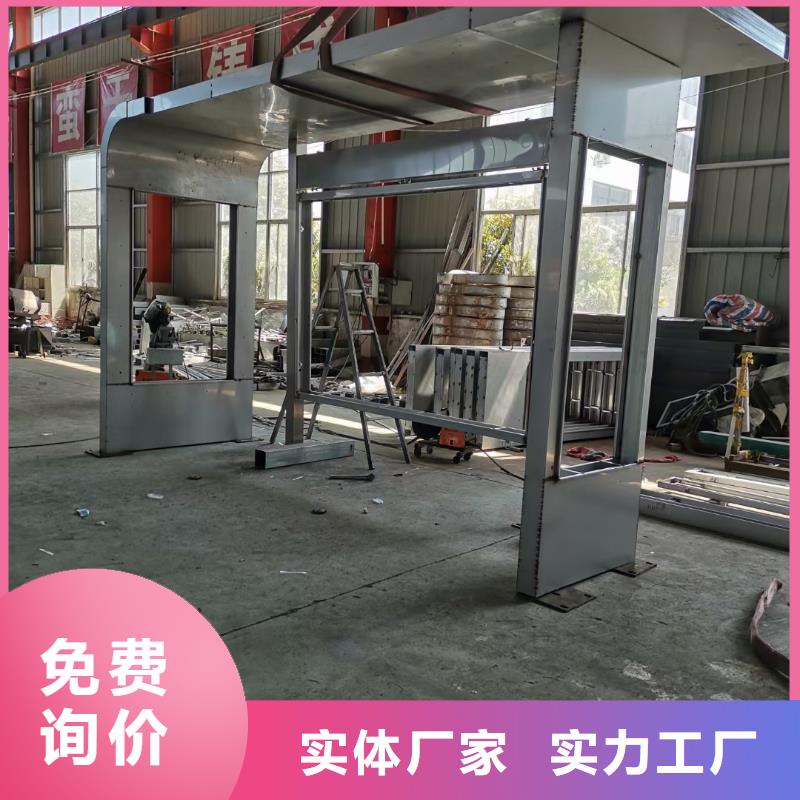 智能公交站臺候車亭
