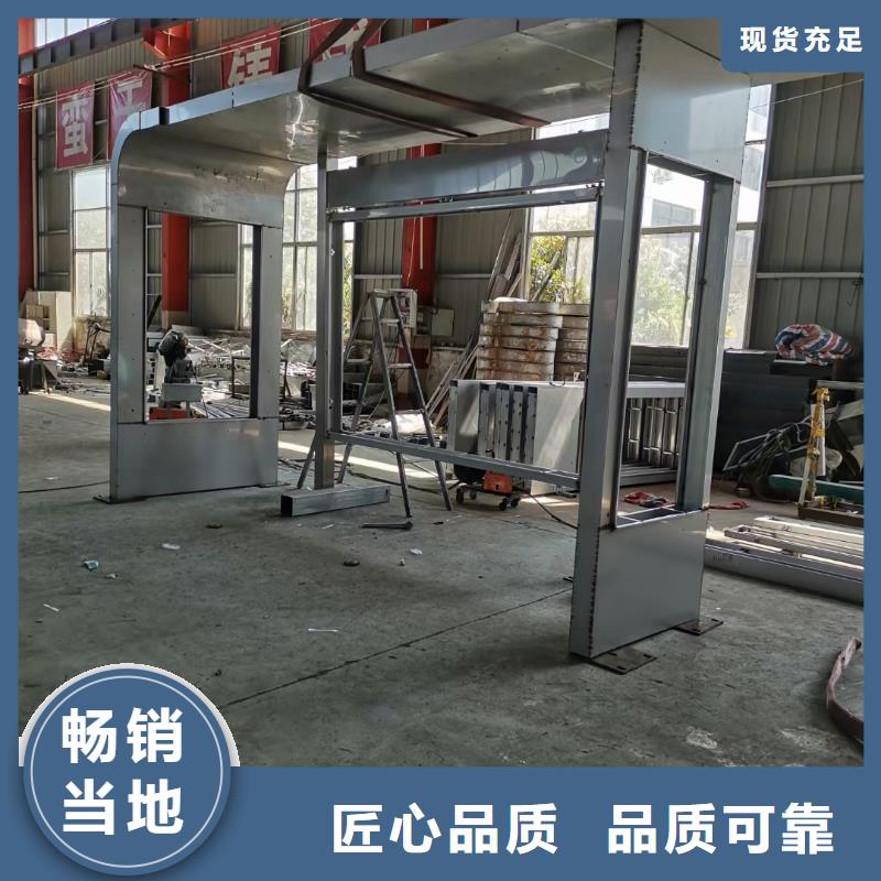 智能公交站臺候車亭