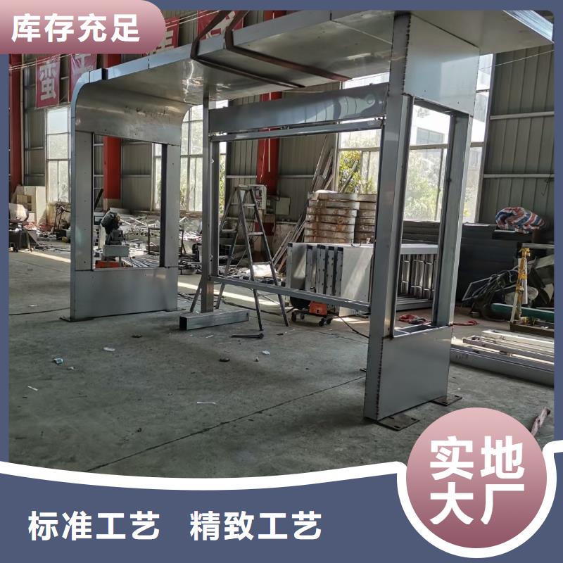 智能公交站臺(tái)候車亭