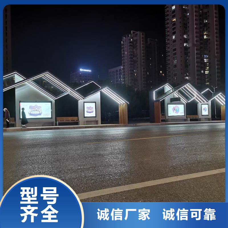 不銹鋼候車亭廠家按需定制