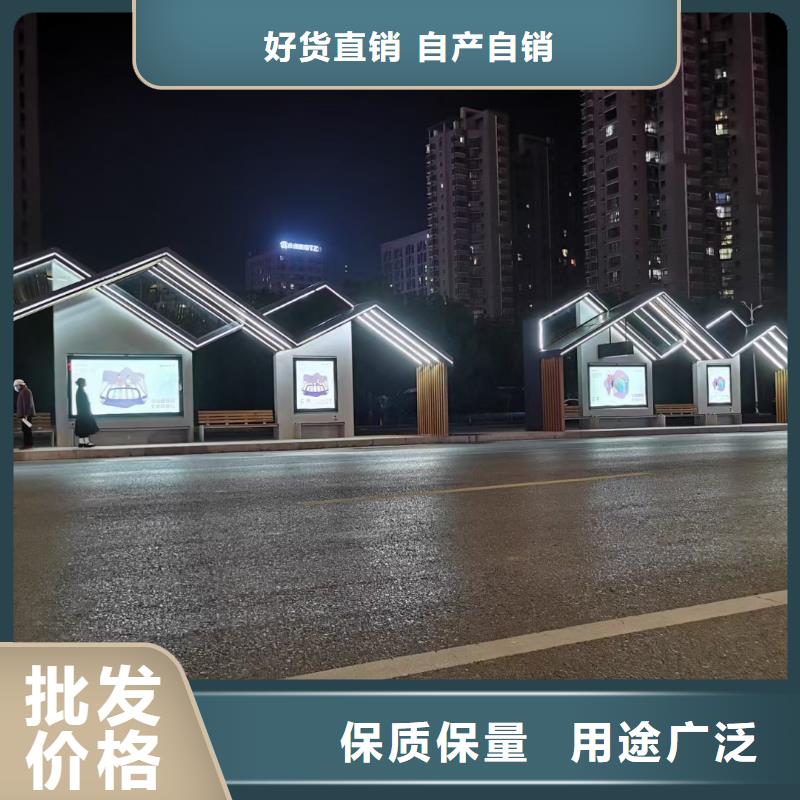 智能燈箱不銹鋼候車亭來(lái)樣定制
