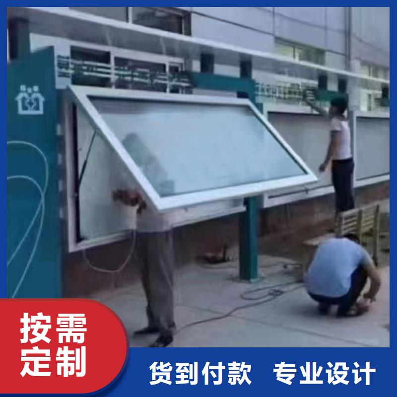 多功能可定制宣傳欄燈箱
戶外宣傳欄燈箱
