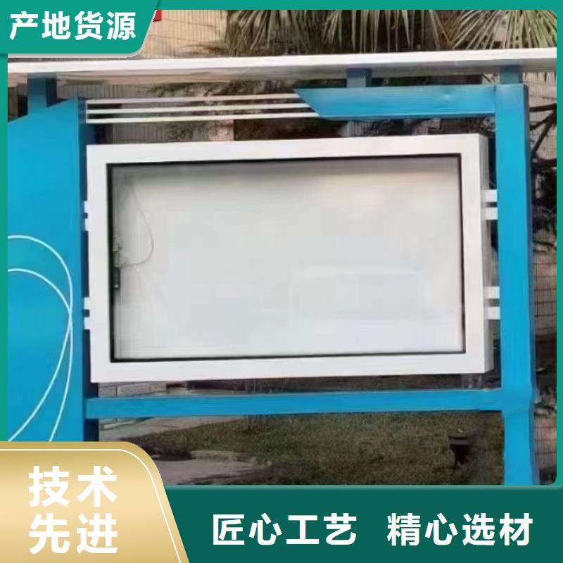 多功能可定制宣傳欄燈箱
戶外宣傳欄燈箱
