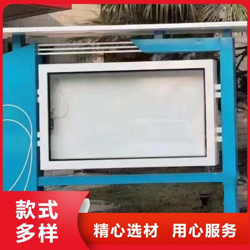 多功能可定制宣傳欄燈箱
戶外宣傳欄燈箱
