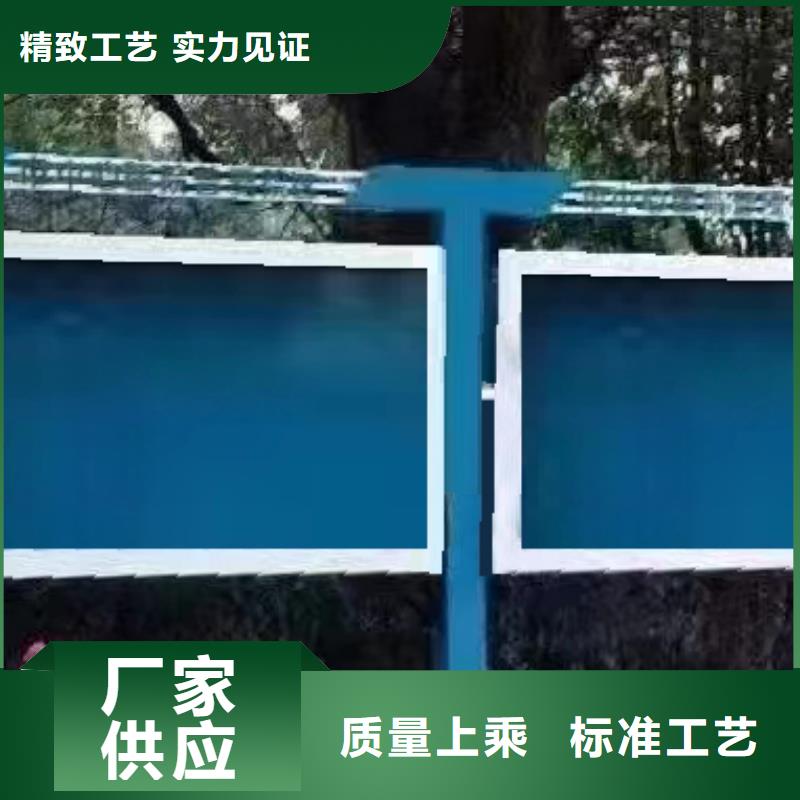多功能可定制宣傳欄燈箱
戶外宣傳欄燈箱
