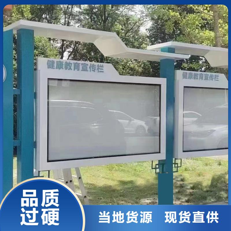 多功能可定制宣傳欄燈箱
戶外宣傳欄燈箱
不銹鋼宣傳欄燈箱
太陽能宣傳欄燈箱
發(fā)光宣傳欄燈箱
垃圾分類宣傳欄燈箱
戶外防銹液壓宣傳欄燈箱
校園宣傳欄燈箱定制
文化長廊宣傳欄燈箱
核心價值觀宣傳欄燈箱
太陽能滾動宣傳欄燈箱
壁掛式宣傳欄燈箱
落地式宣傳欄燈箱
廠區(qū)宣傳欄燈箱
學校文化宣傳欄燈箱
小區(qū)公告宣傳欄燈箱
社區(qū)宣傳欄燈箱
街道宣傳欄燈箱
巷口宣傳欄燈箱產(chǎn)品介紹