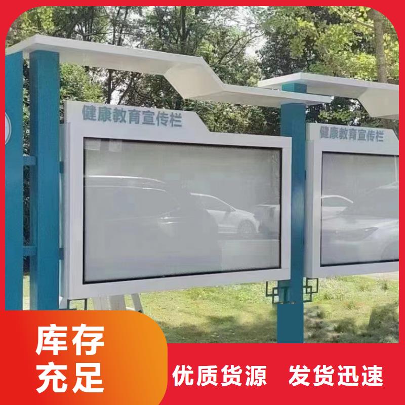 景區(qū)發(fā)光宣傳欄燈箱質(zhì)量可靠